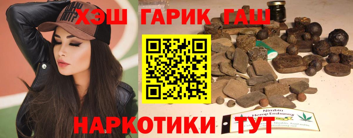 ГАШ Наро-Фоминск