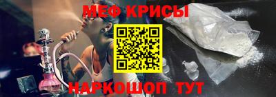 бутират Татарск