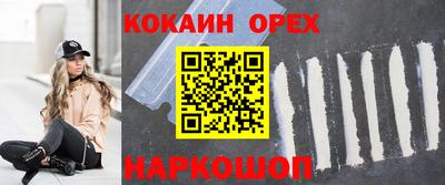 марки nbome Тверь