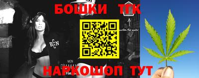 бутират Татарск