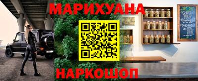 бутират Татарск