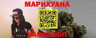 бутират Татарск