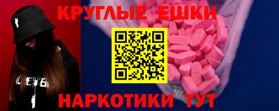 марки nbome Тверь