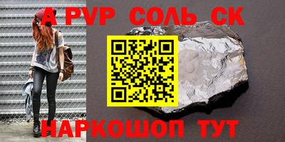 бутират Татарск