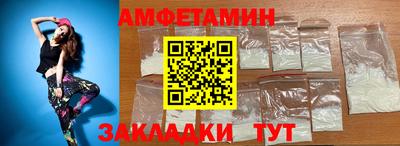 бутират Татарск