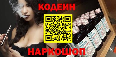 марки nbome Тверь