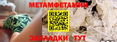 метадон Тара
