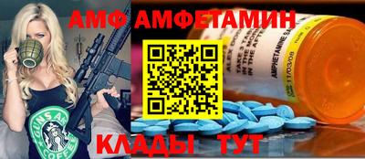 бутират Татарск