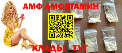 бутират Татарск