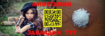 бутират Татарск