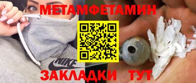 бутират Татарск