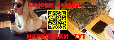 марки nbome Тверь