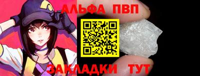 марки nbome Тверь