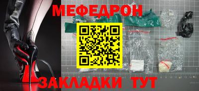 бутират Татарск