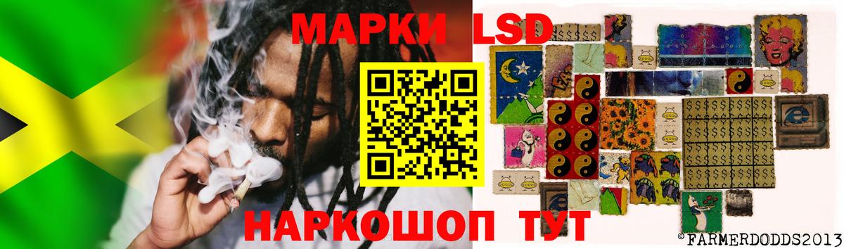 ЛСД экстази кислота Наро-Фоминск
