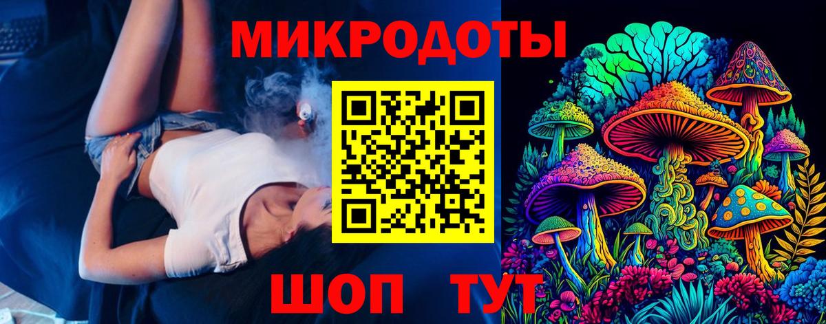 Галлюциногенные грибы Magic Shrooms Наро-Фоминск