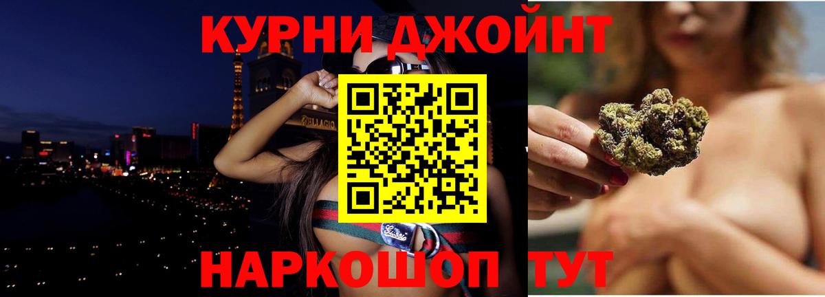 ГАШ  Конопля  Вход с VPN  NBOMe  Наро-Фоминск  ГАШИШ  Мефедрон  Меф кристаллы 